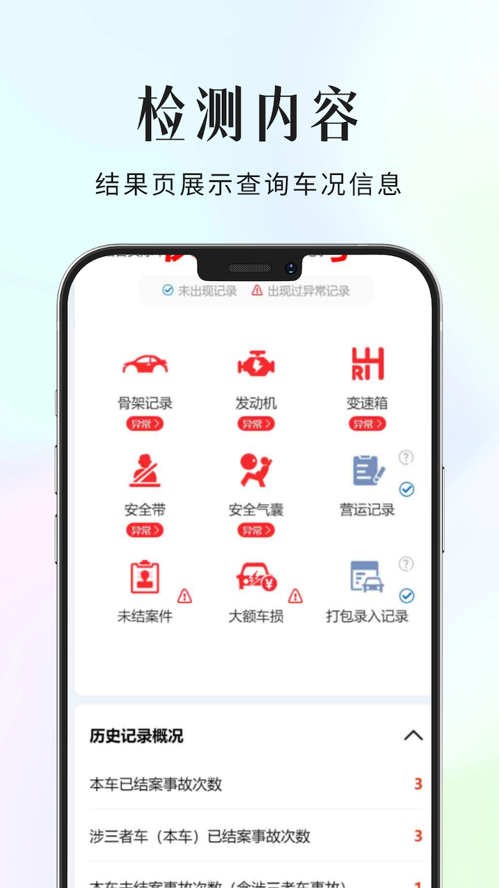 精彩截图-信易之家2025官方新版