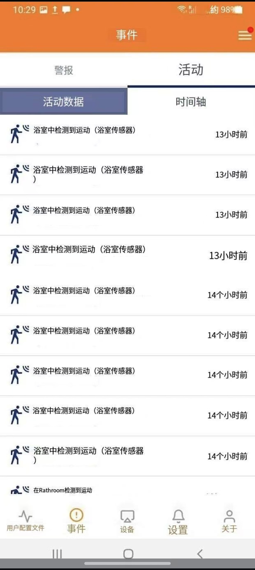 精彩截图-百乐福2025官方新版