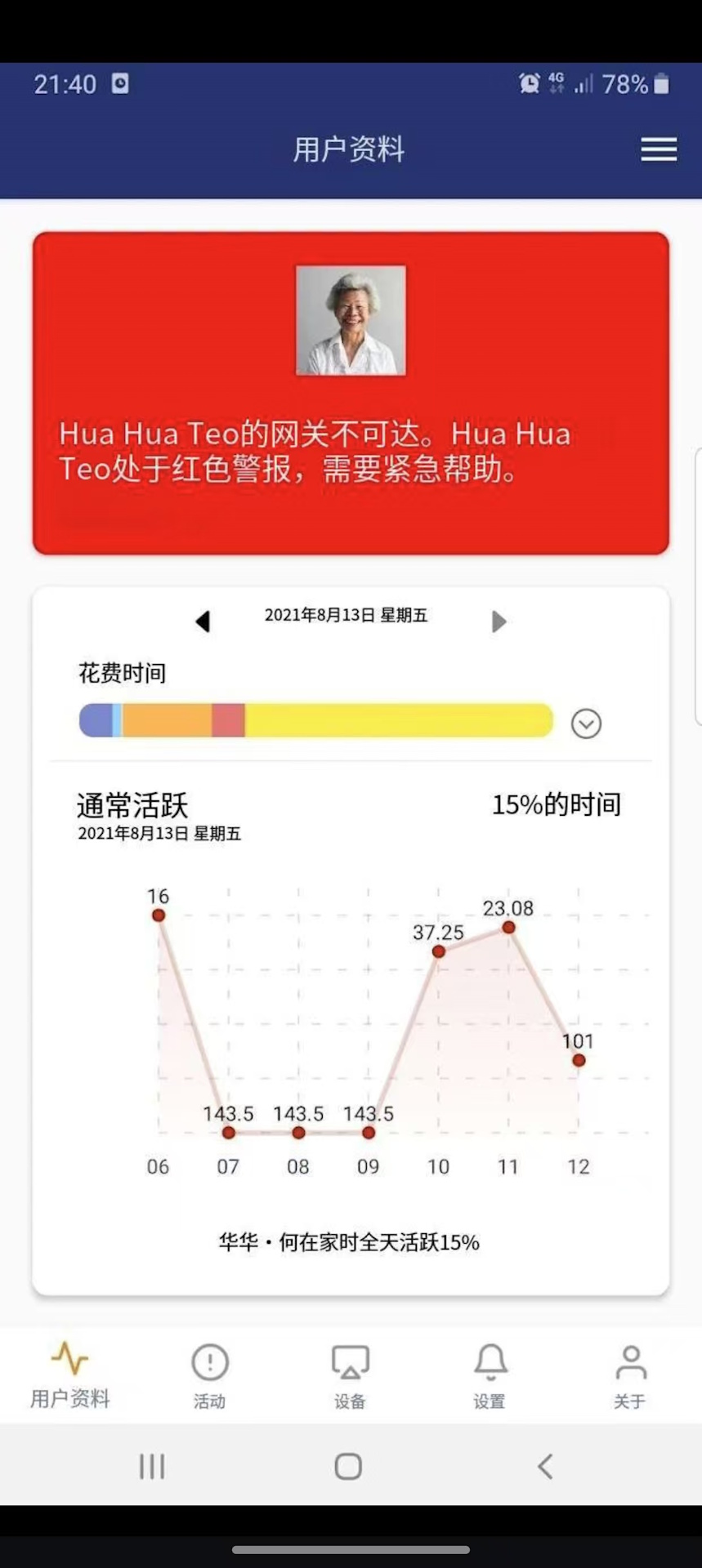 精彩截图-百乐福2025官方新版