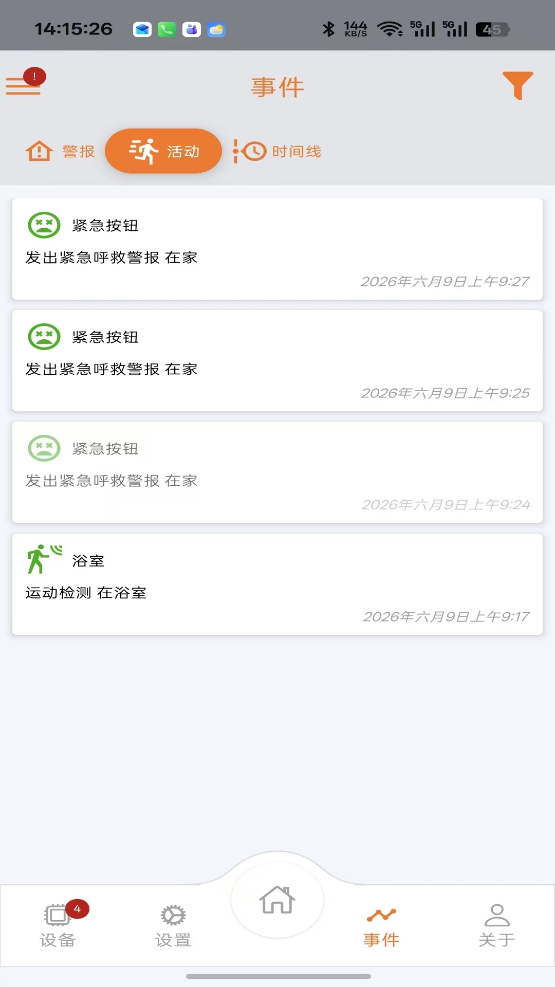精彩截图-百乐福2026官方新版