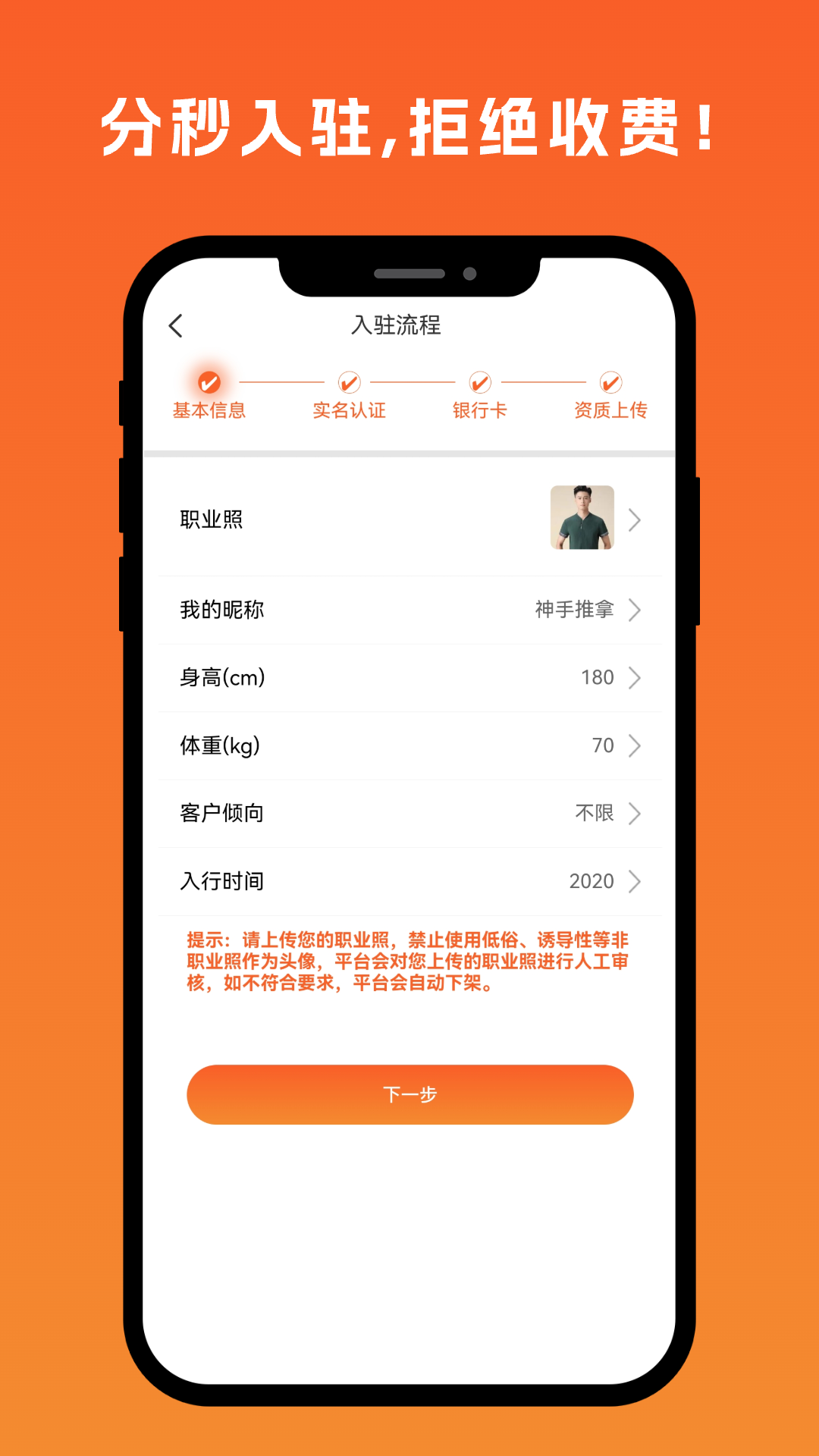 精彩截图-神手猫工作台2026官方新版