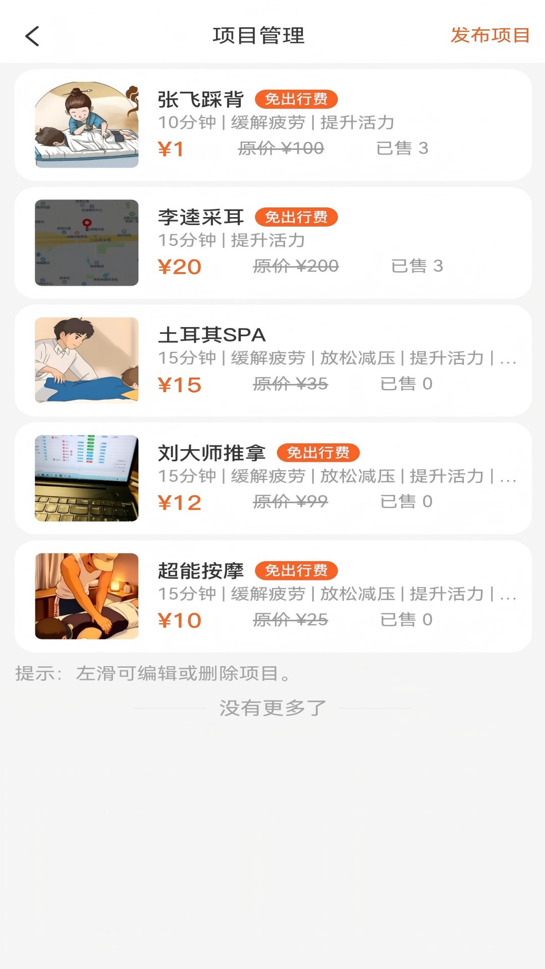 精彩截图-神手猫工作台2025官方新版