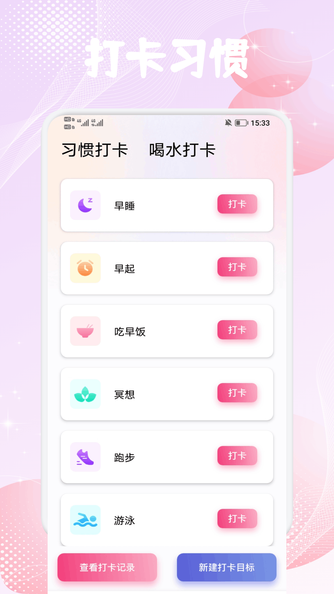 精彩截图-Nicri日常2025官方新版
