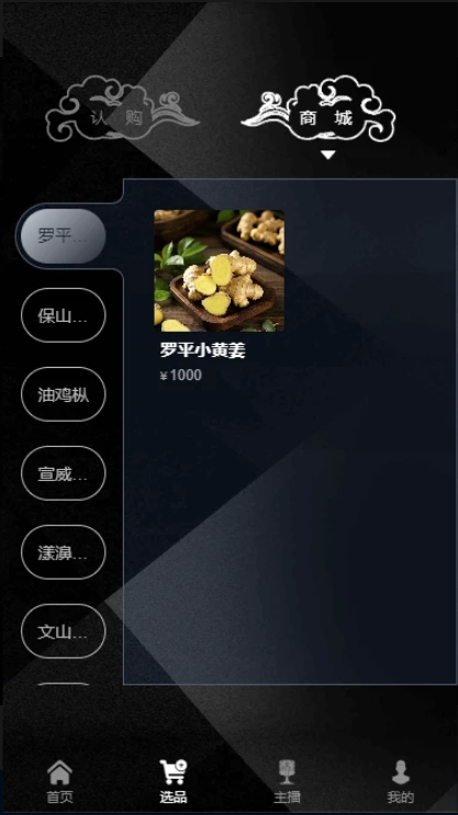 精彩截图-云播逸侠2025官方新版
