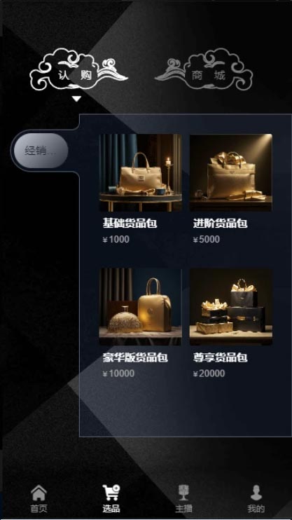 精彩截图-云播逸侠2025官方新版