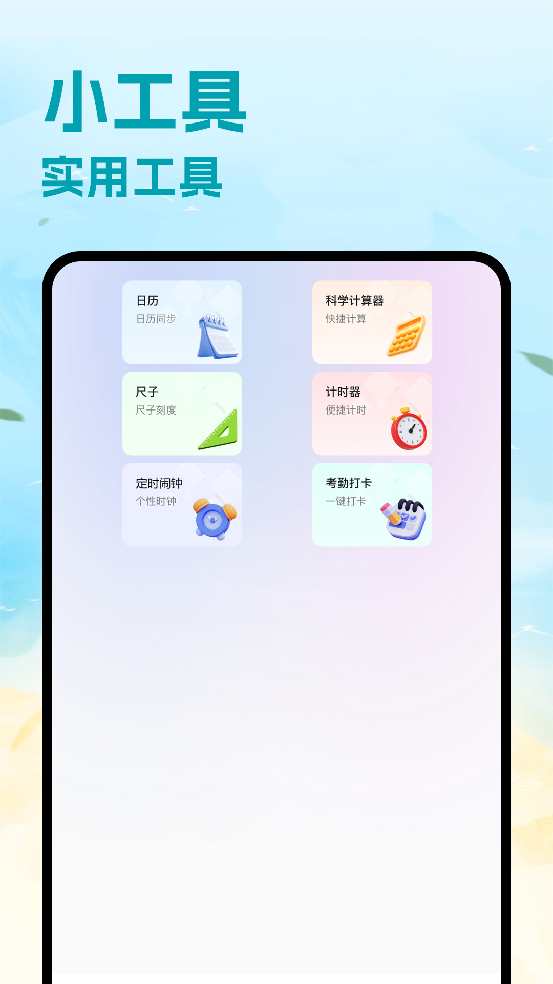 精彩截图-Zooeeting2025官方新版