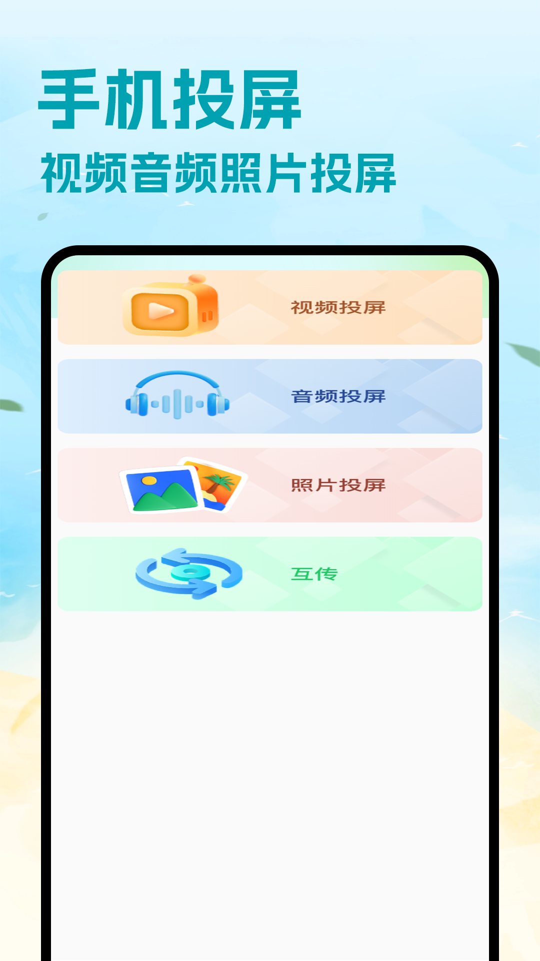 精彩截图-Zooeeting2025官方新版