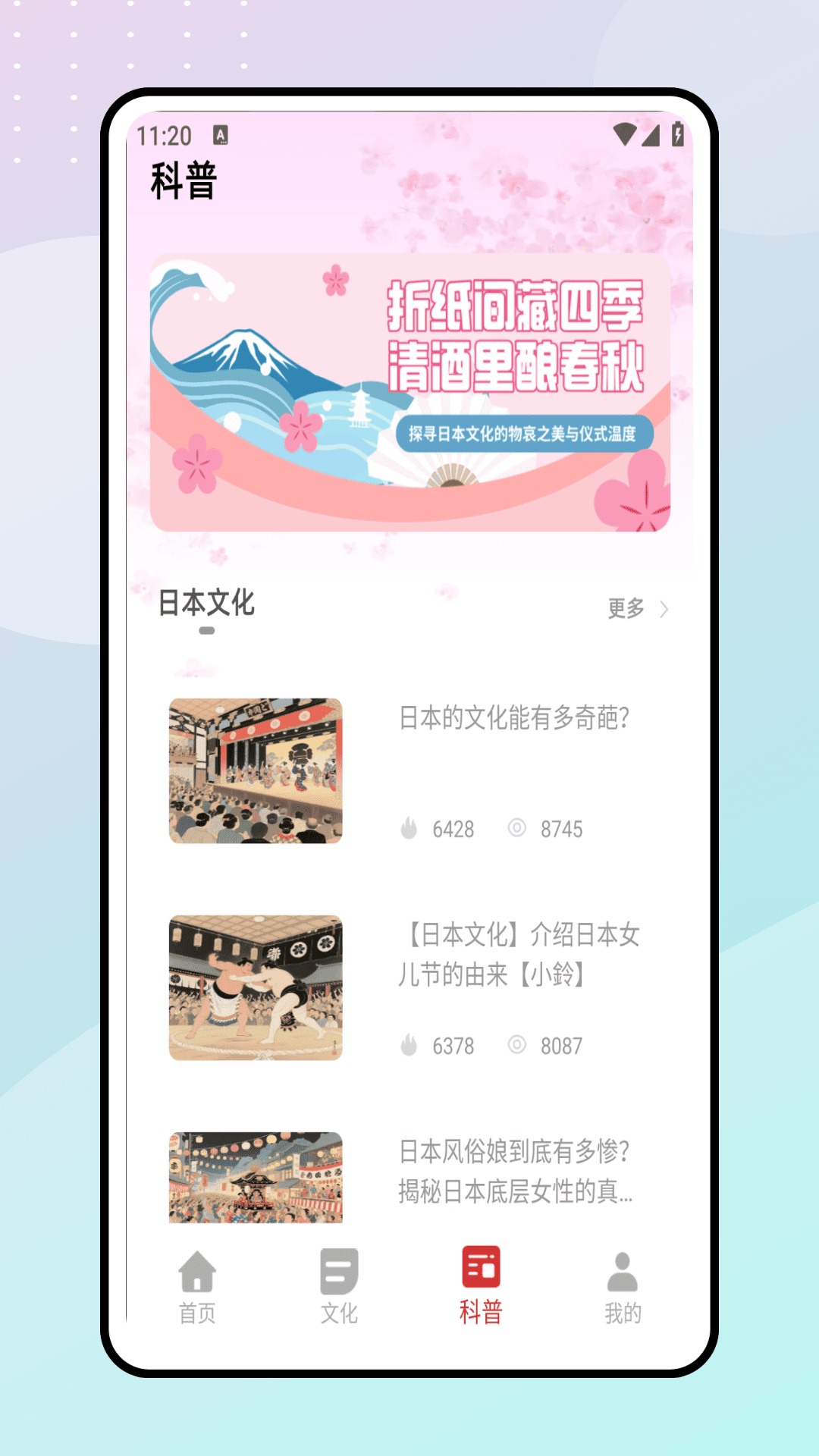 精彩截图-jlpt单词表2026官方新版