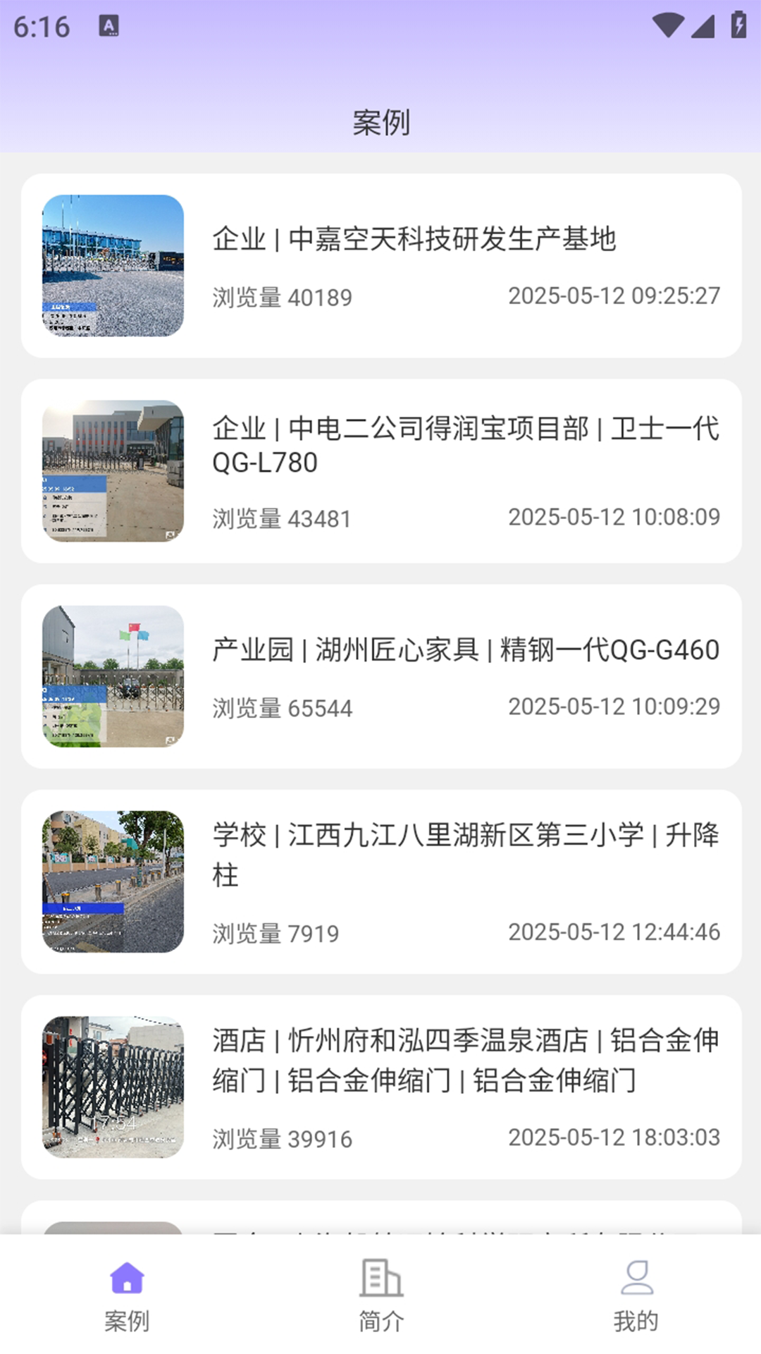 精彩截图-搜秀优选2025官方新版