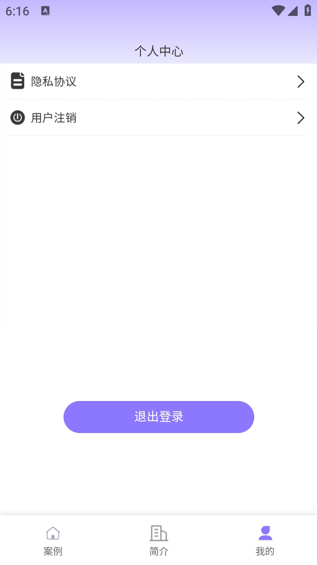 精彩截图-搜秀优选2025官方新版