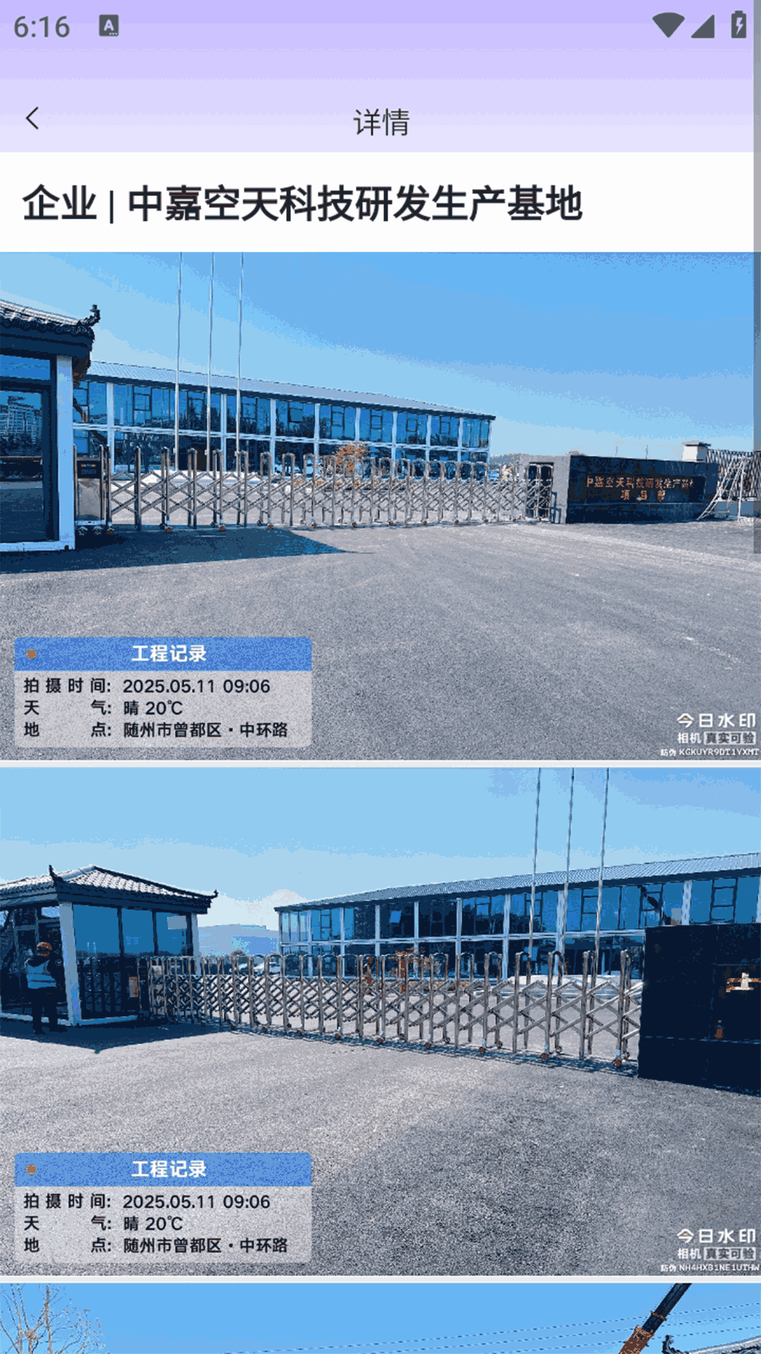 精彩截图-搜秀优选2025官方新版