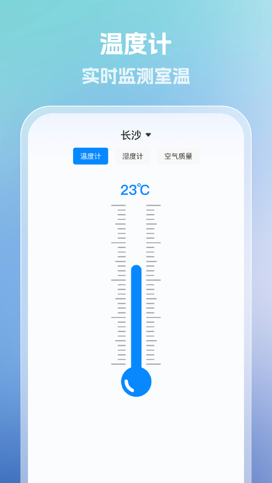 精彩截图-手机全能空调遥控器2026官方新版
