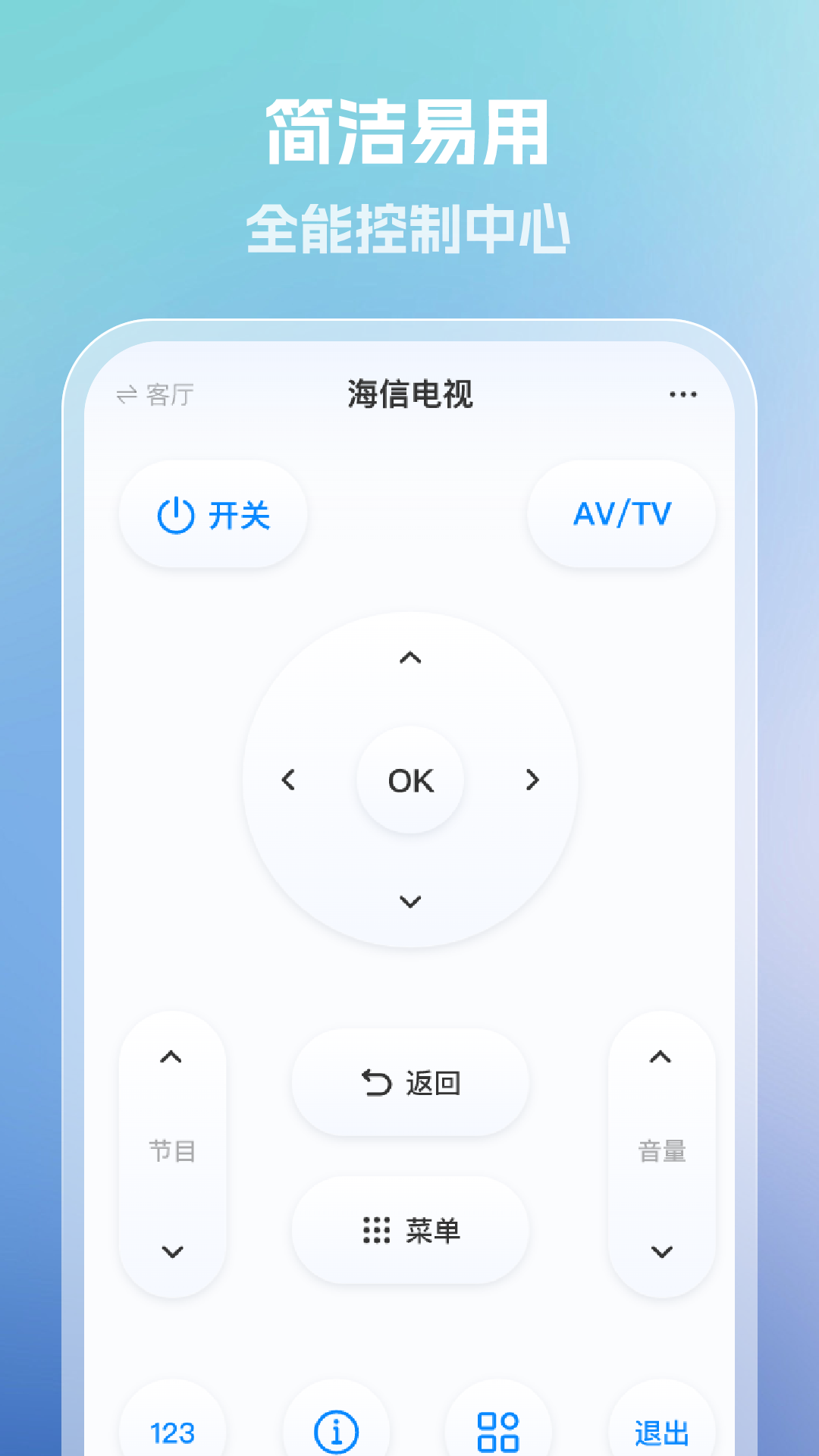 精彩截图-手机全能空调遥控器2026官方新版