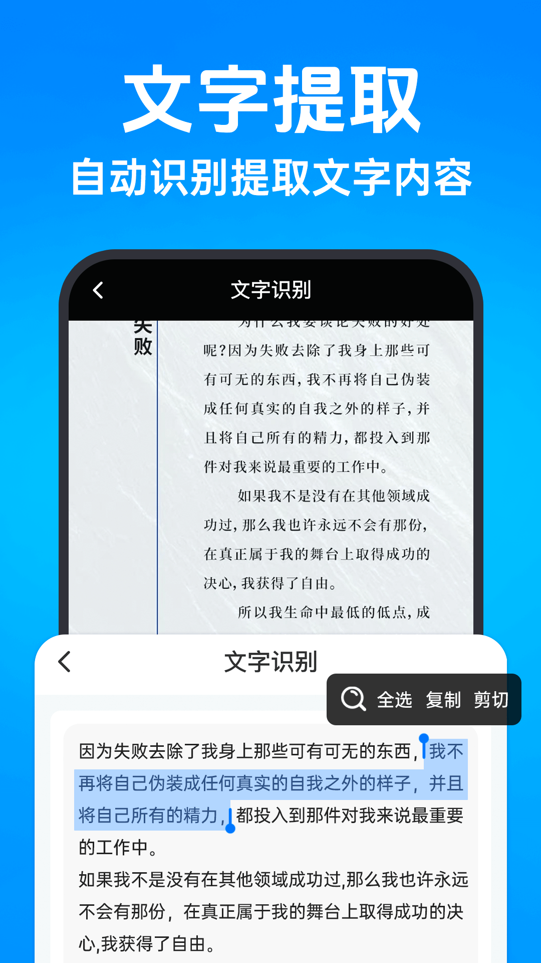 精彩截图-二维码智能扫码2025官方新版