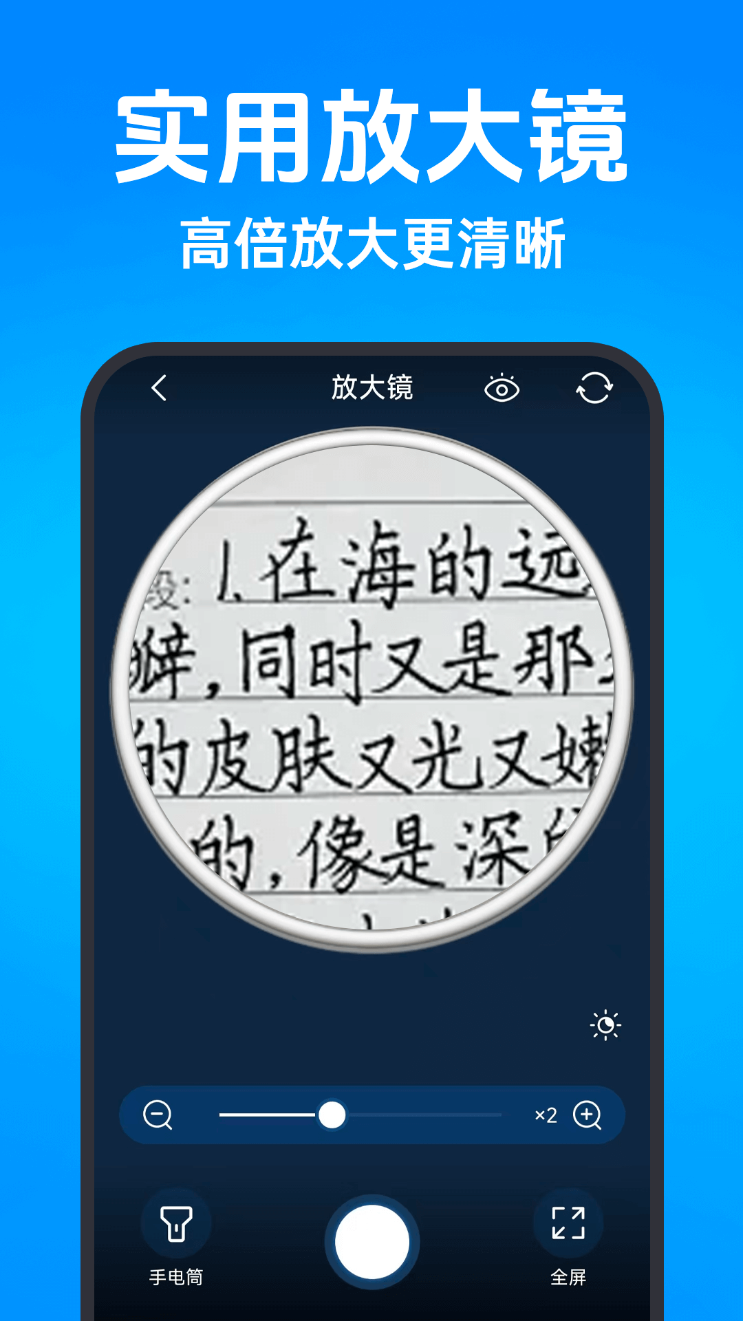 精彩截图-二维码智能扫码2025官方新版