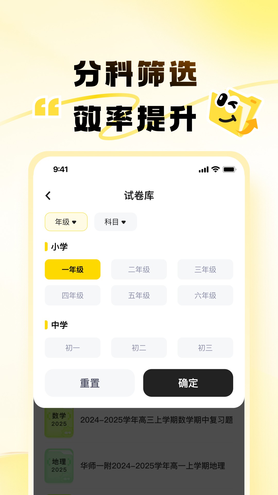 精彩截图-超尘2026官方新版