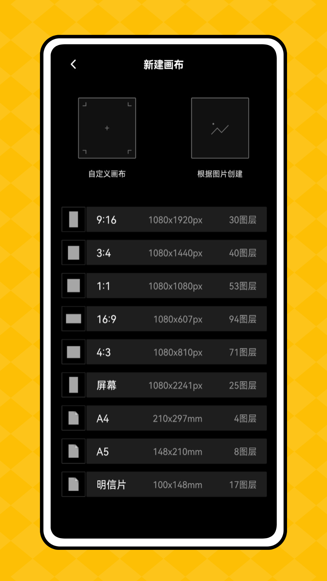 精彩截图-儿童画画填色2026官方新版