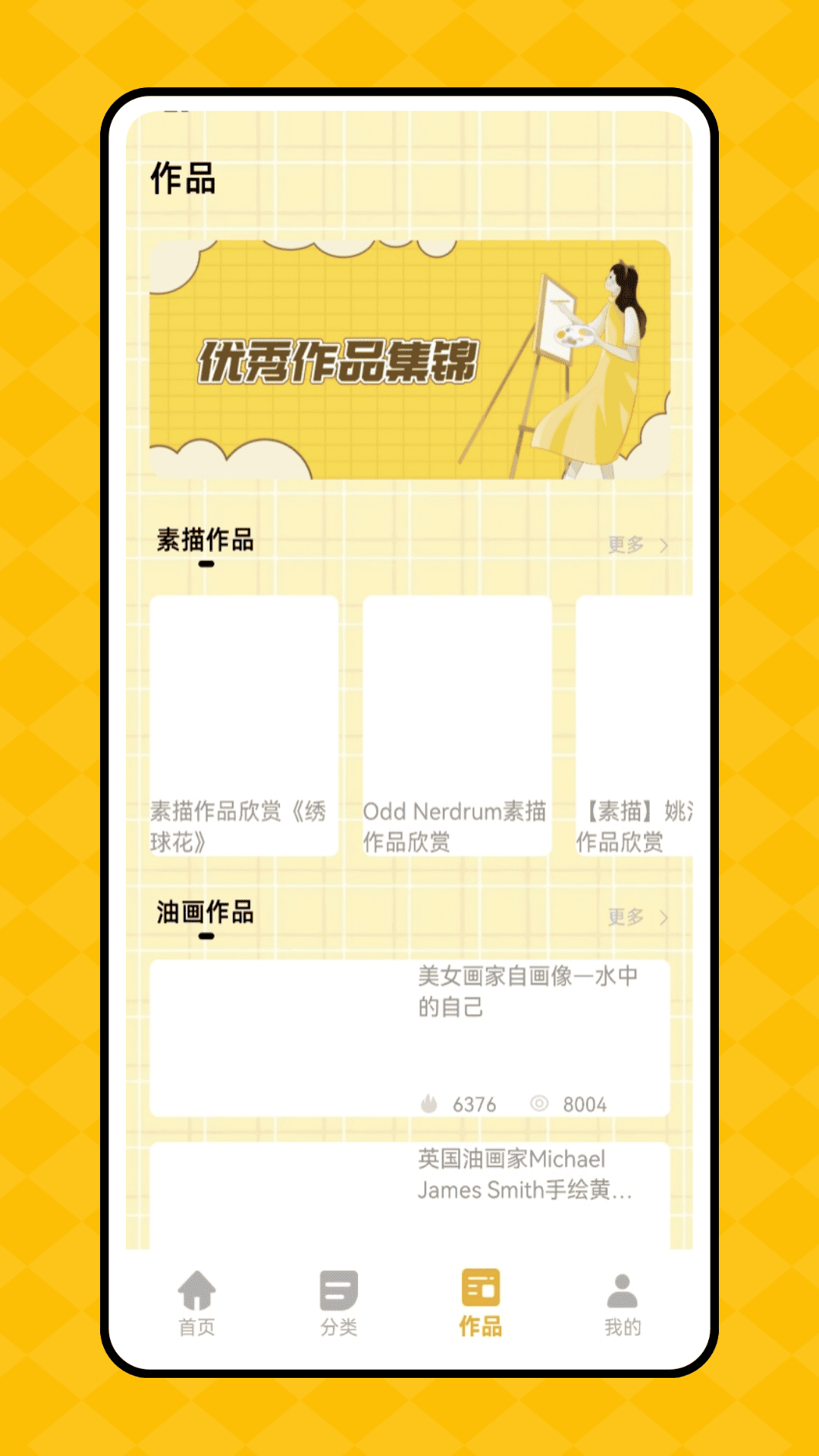 精彩截图-儿童画画填色2025官方新版