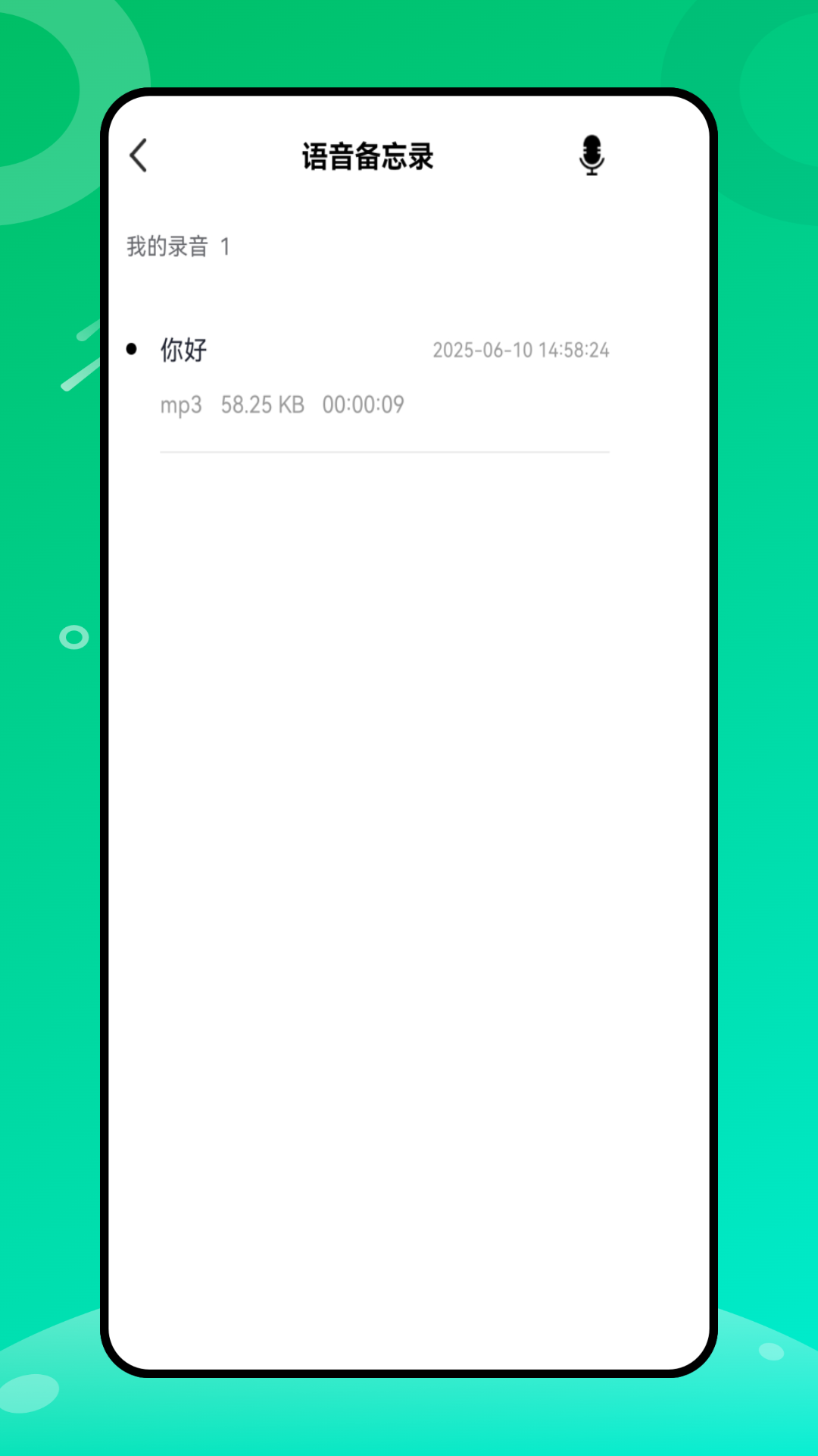 精彩截图-剪影映2026官方新版