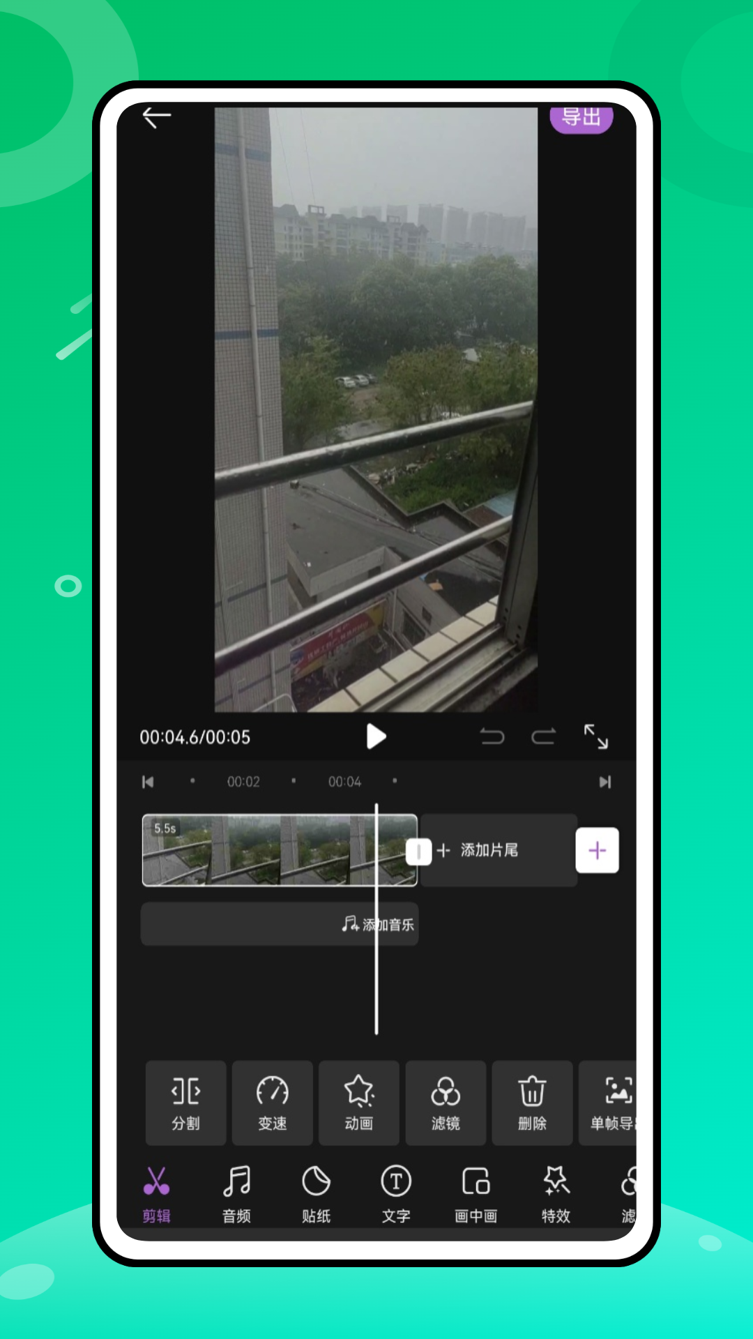 精彩截图-剪影映2026官方新版