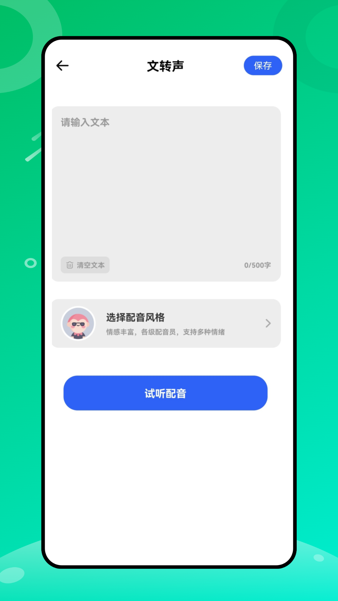 精彩截图-剪影映2026官方新版