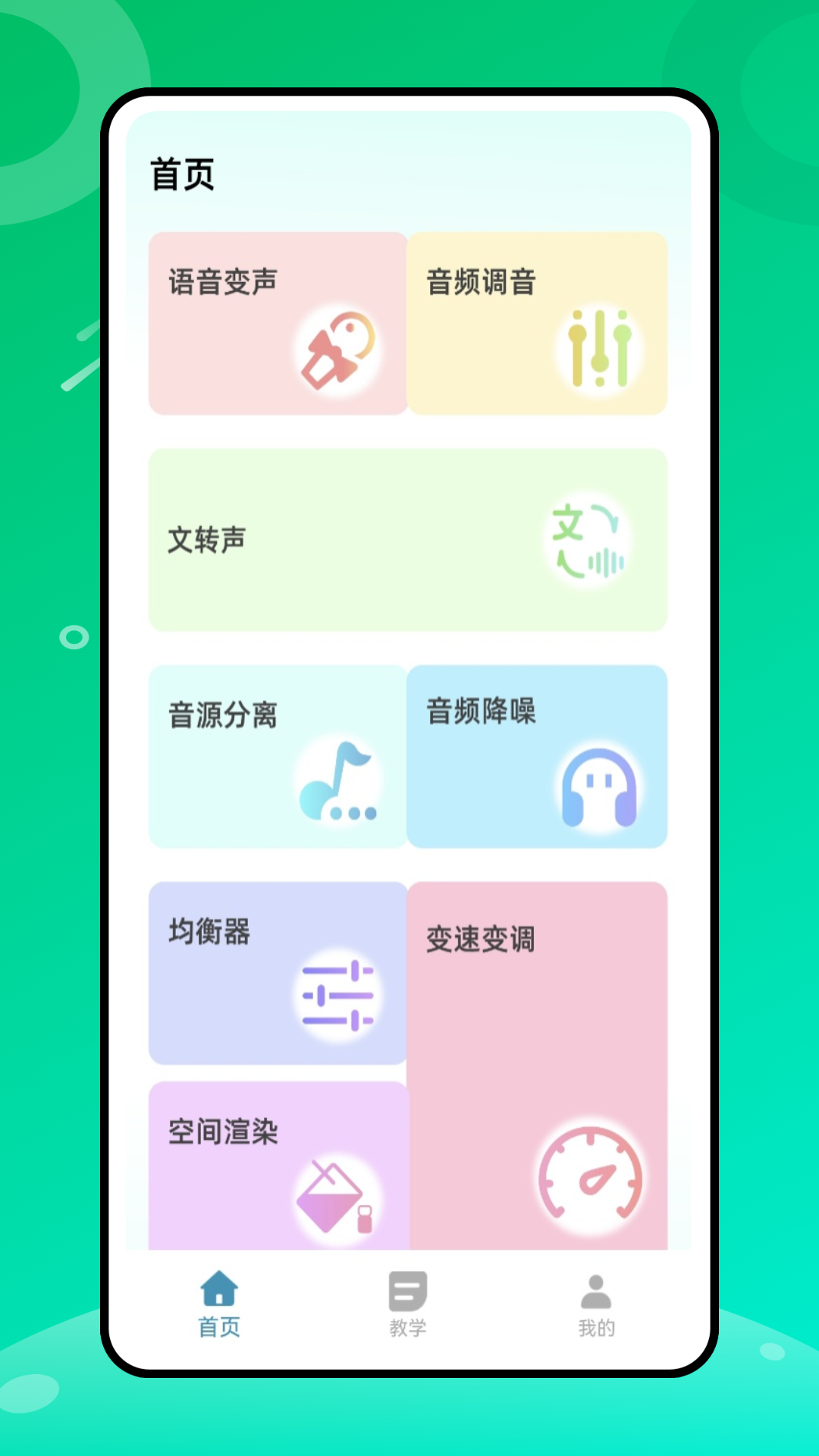 精彩截图-剪影映2026官方新版