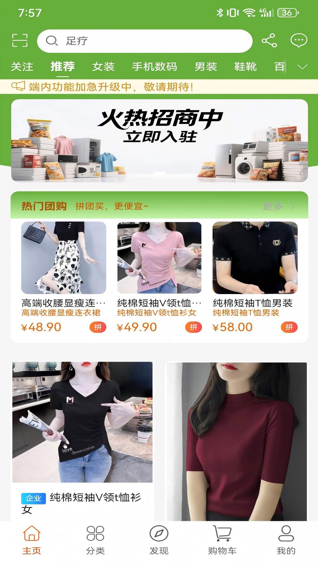 精彩截图-环球生活2026官方新版