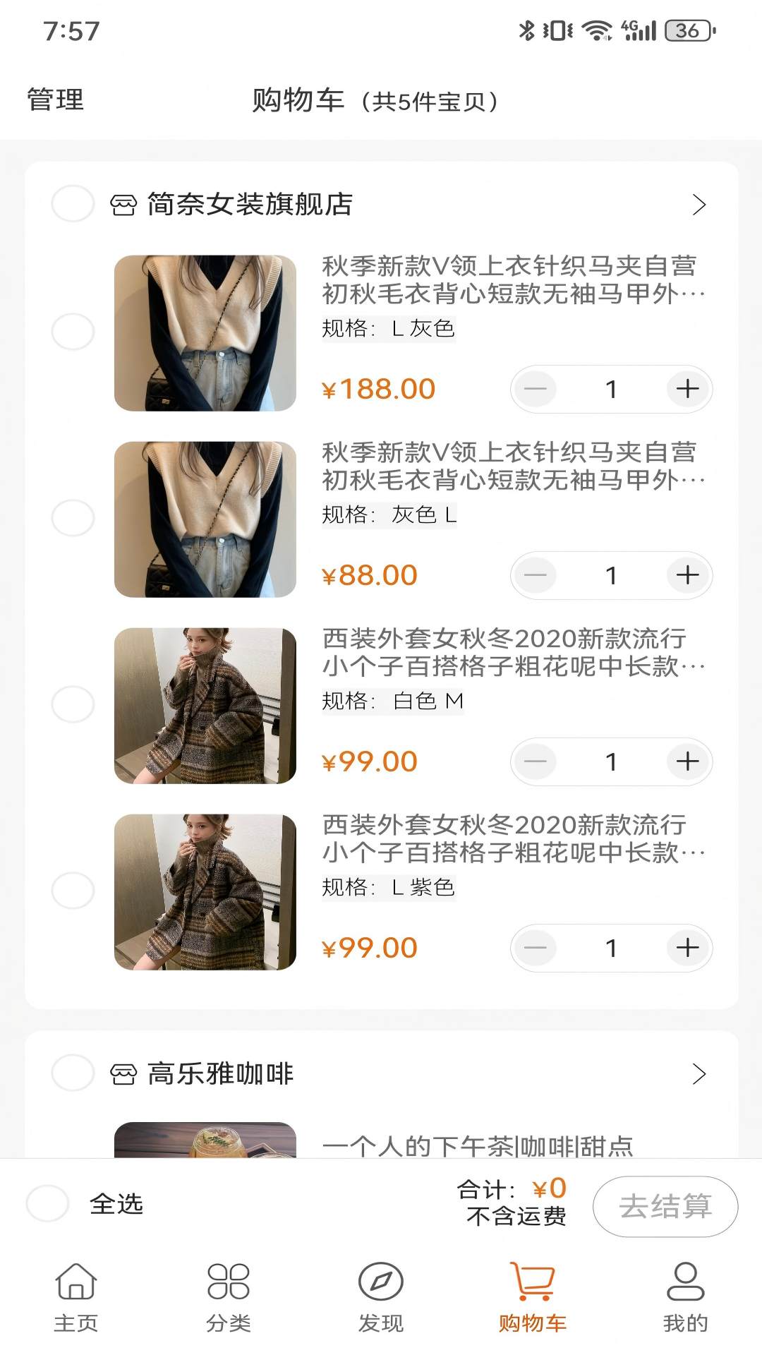 精彩截图-环球生活2026官方新版