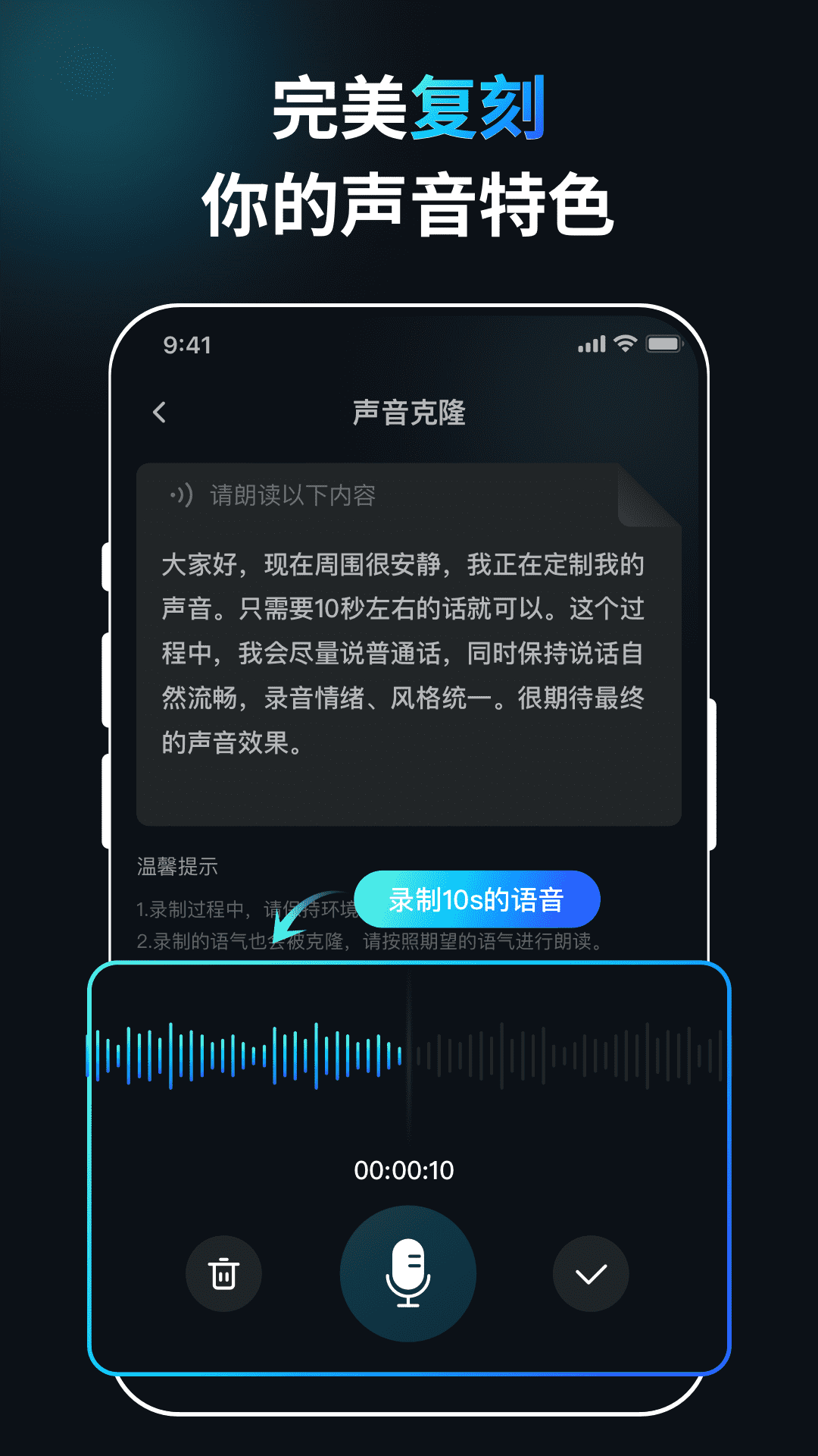 精彩截图-口播AI数字人2026官方新版