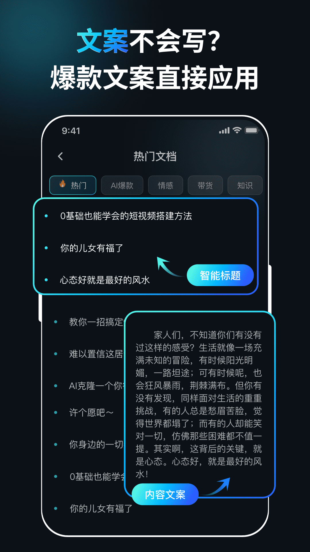 精彩截图-口播AI数字人2026官方新版