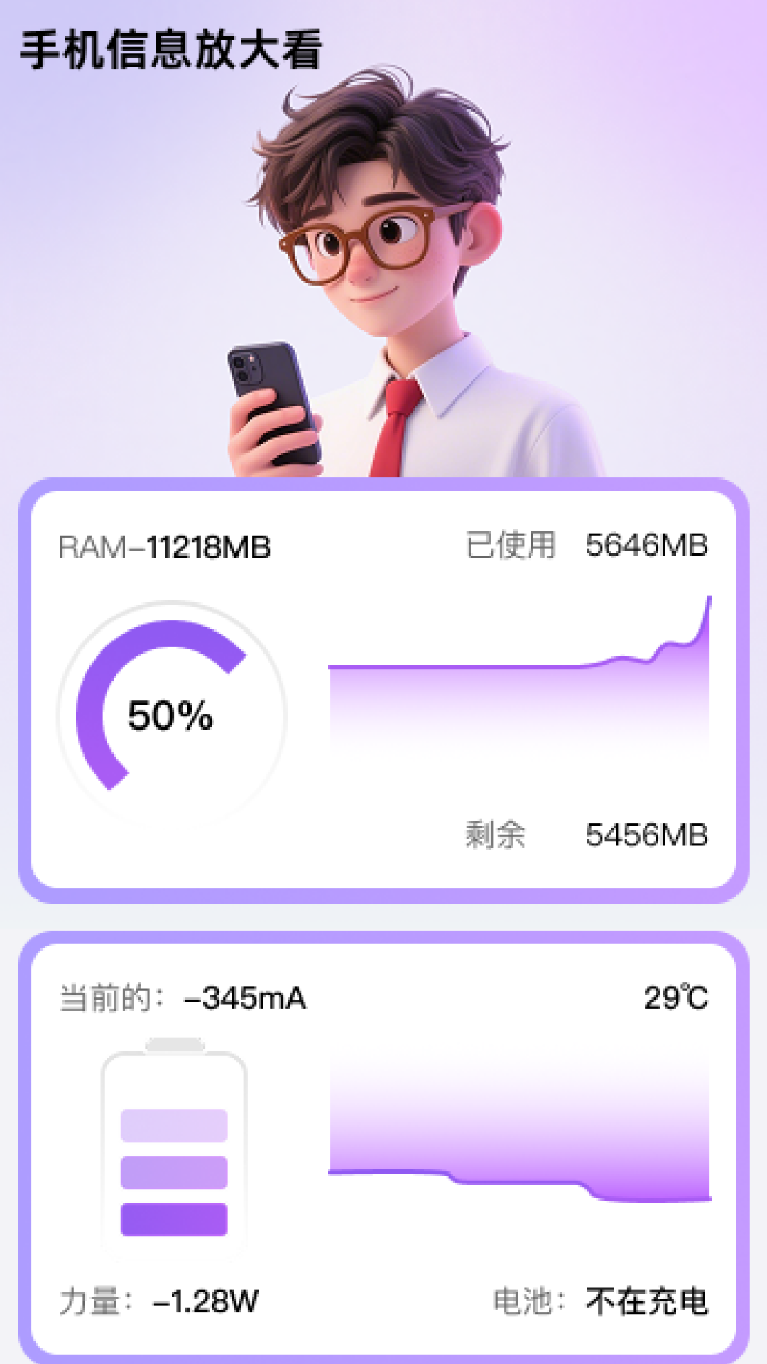 精彩截图-超清大字宝2026官方新版