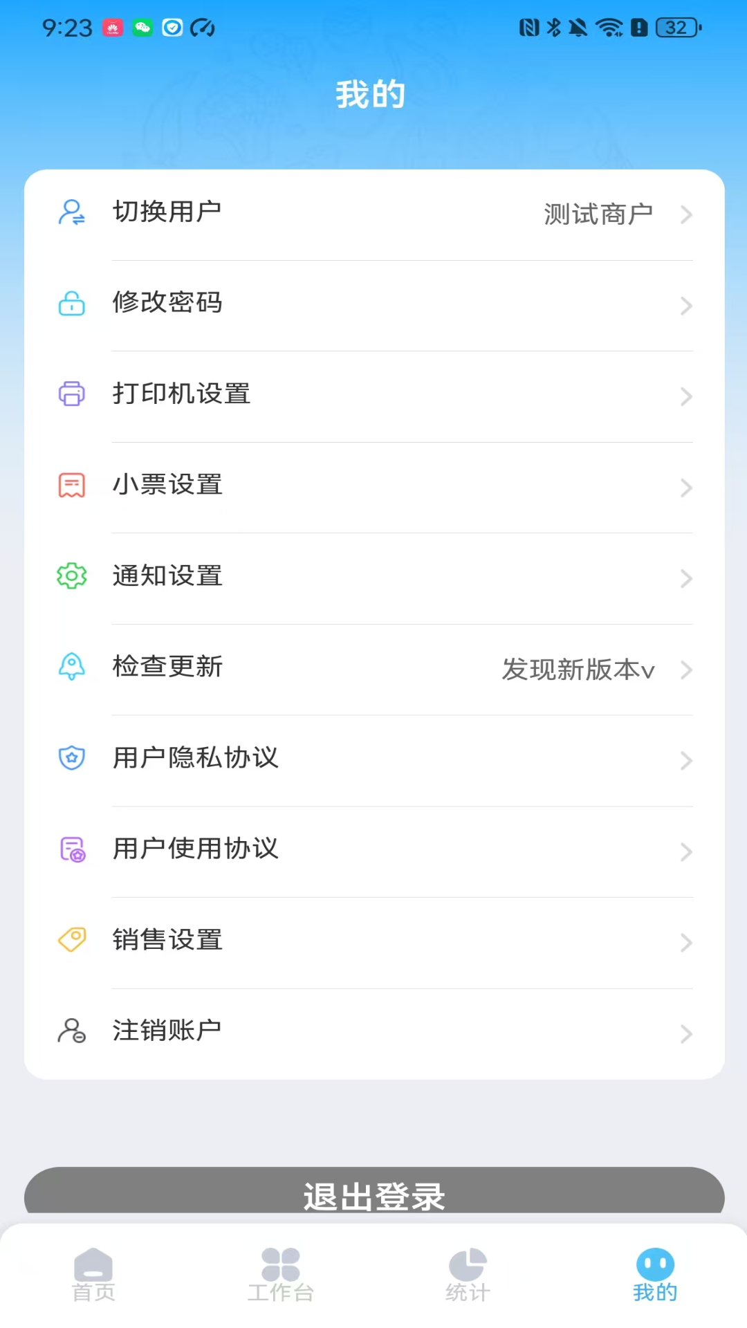 精彩截图-云链果仓2026官方新版