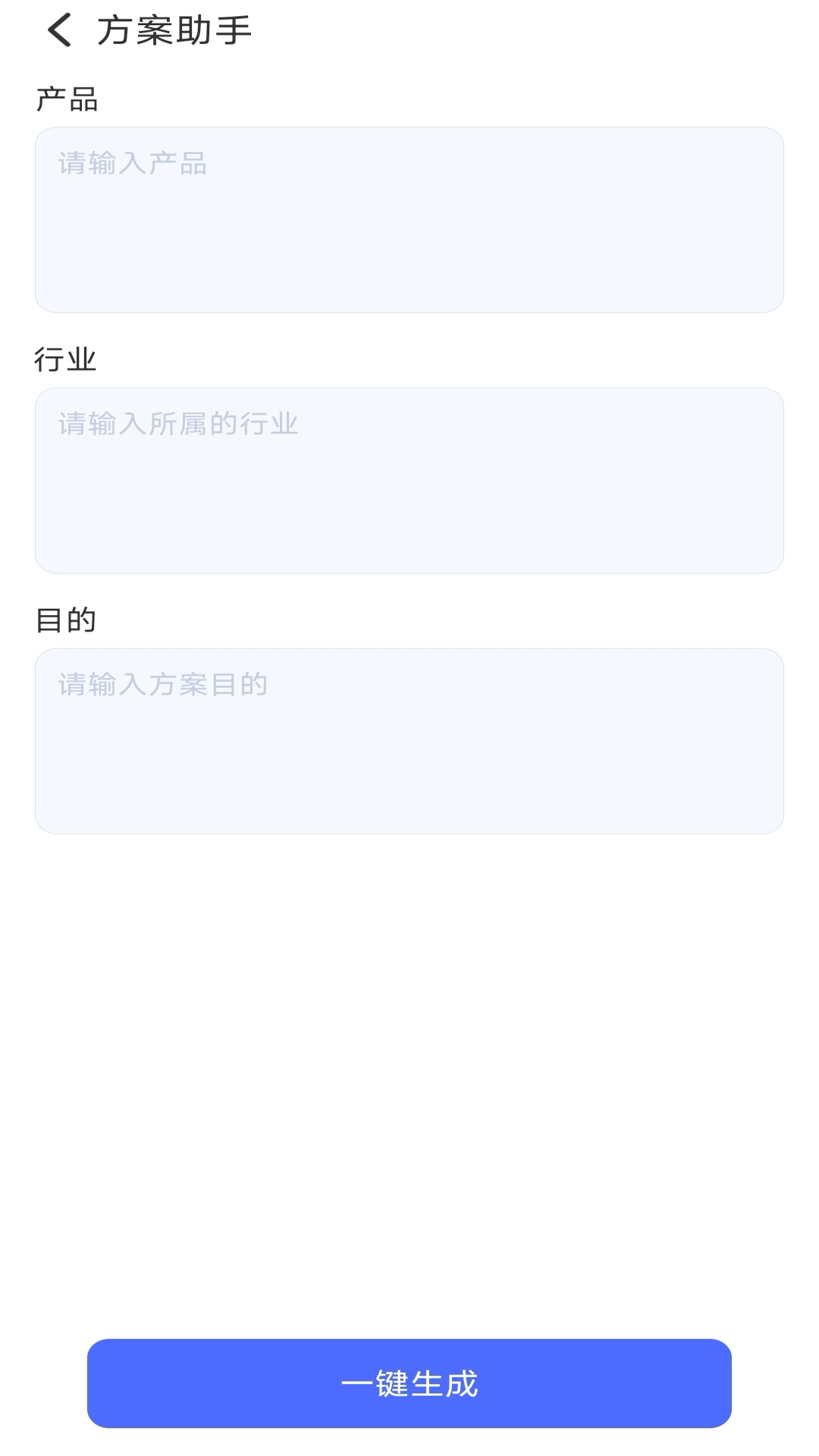精彩截图-AI写作帮2025官方新版