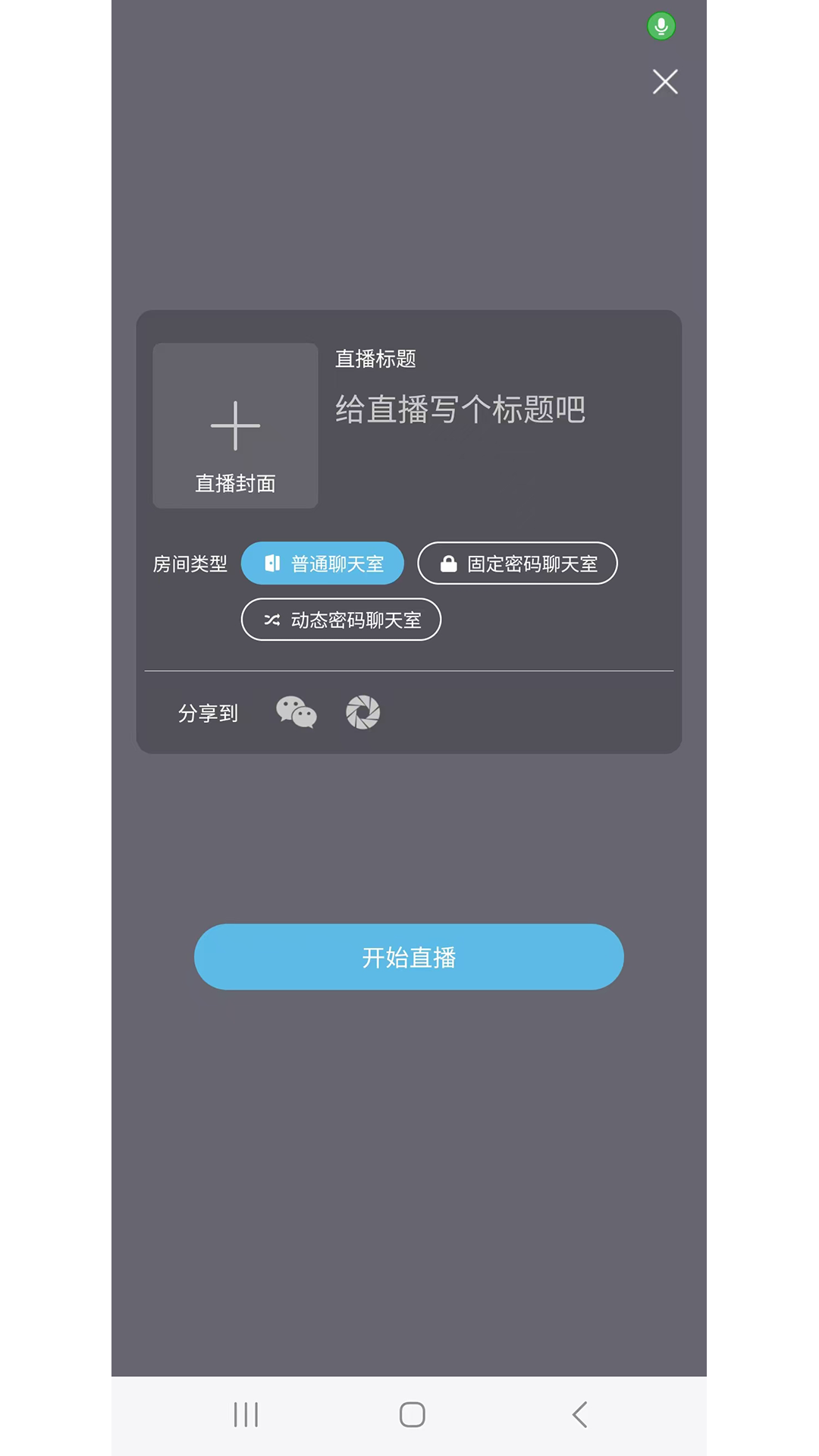 精彩截图-派秀2026官方新版