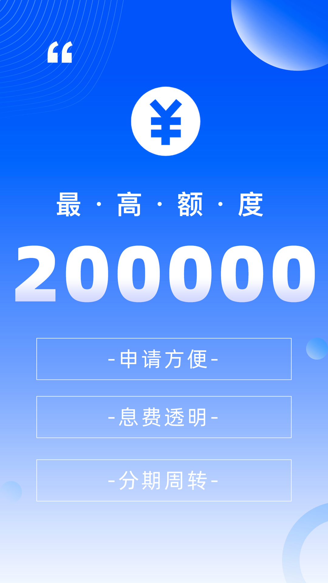 精彩截图-急用借2026官方新版