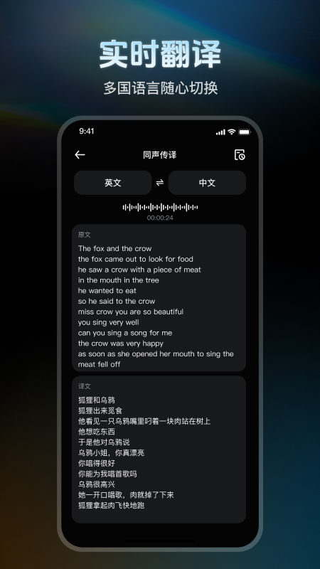 精彩截图-云宝AI2026官方新版