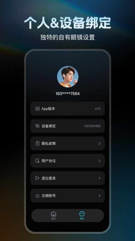 精彩截图-云宝AI2026官方新版
