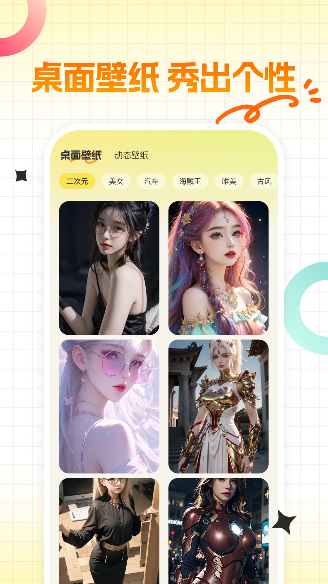 精彩截图-电话铃声免费2026官方新版