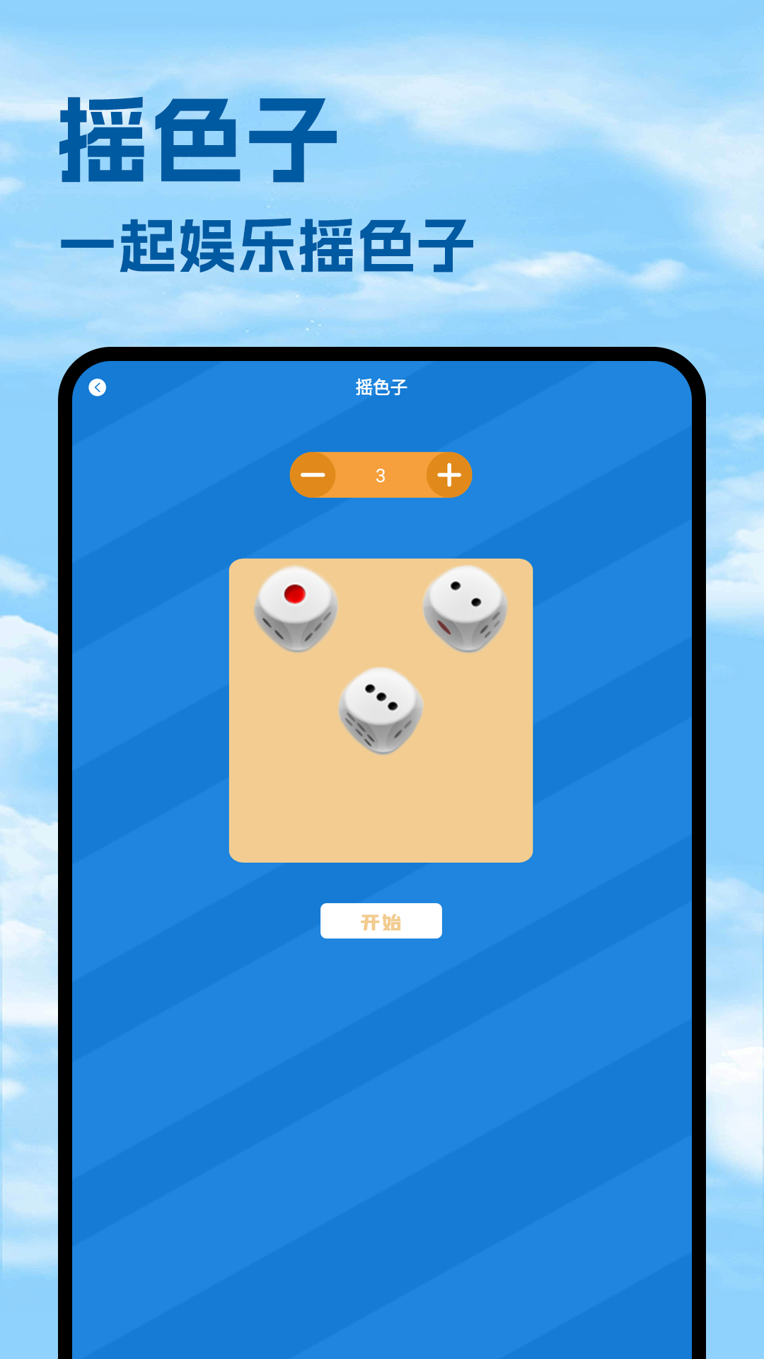 精彩截图-4390游戏盒子2026官方新版