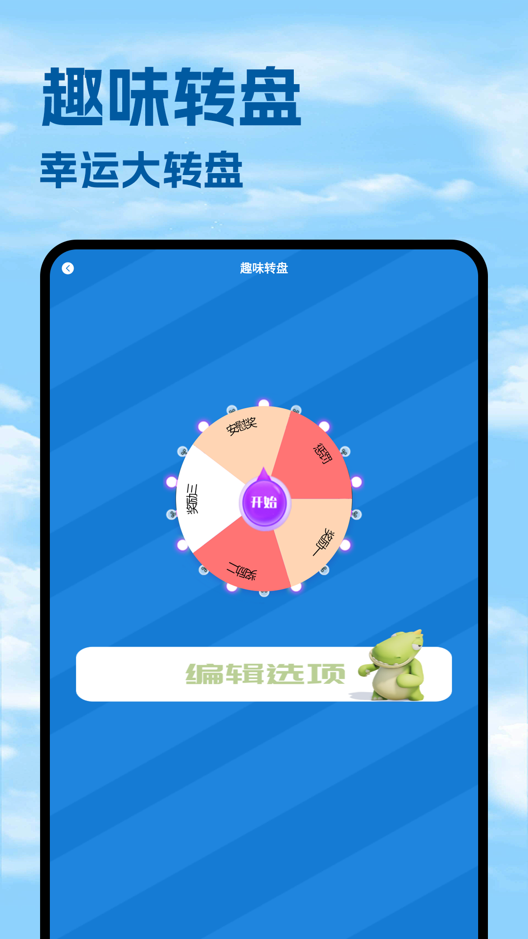 精彩截图-4390游戏盒子2026官方新版