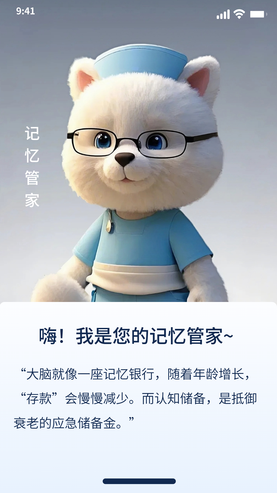 精彩截图-麦若2026官方新版