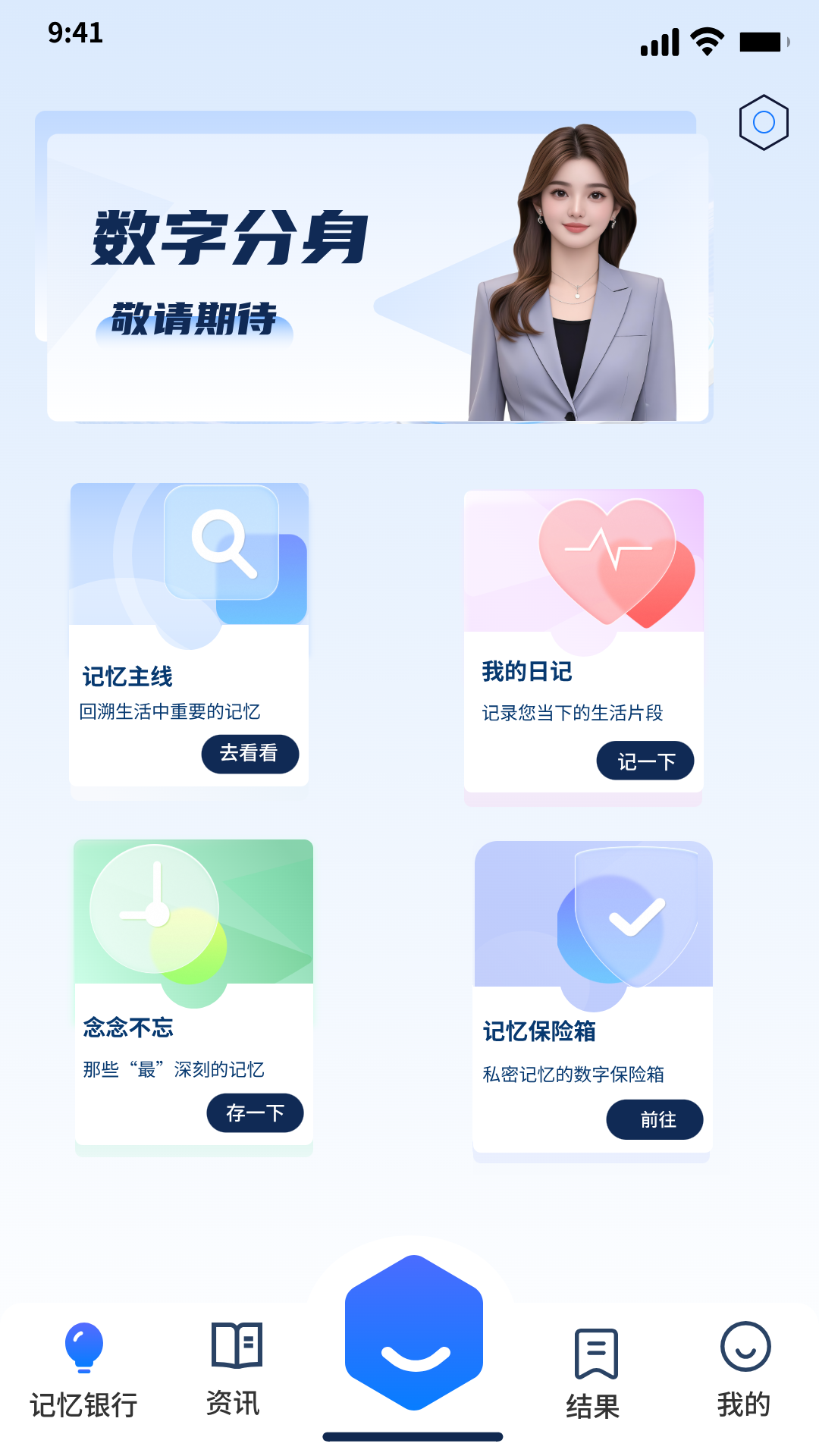 精彩截图-麦若2026官方新版
