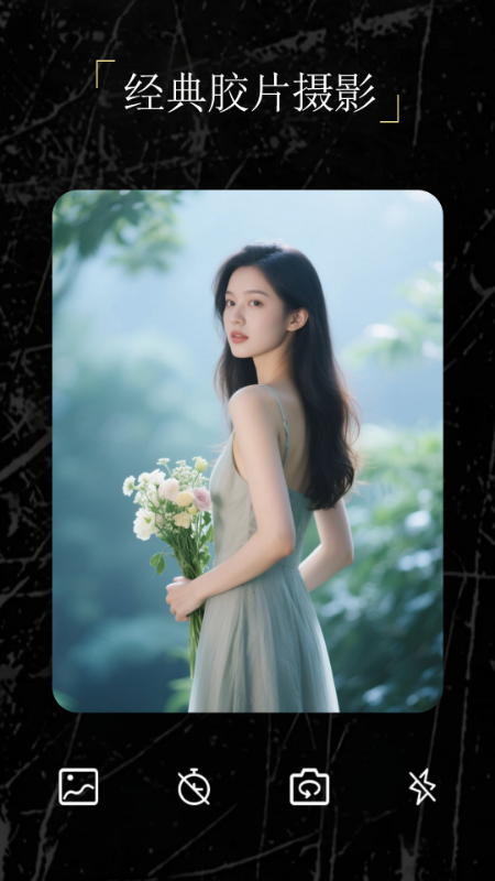 精彩截图-CCD复古胶卷相机2026官方新版