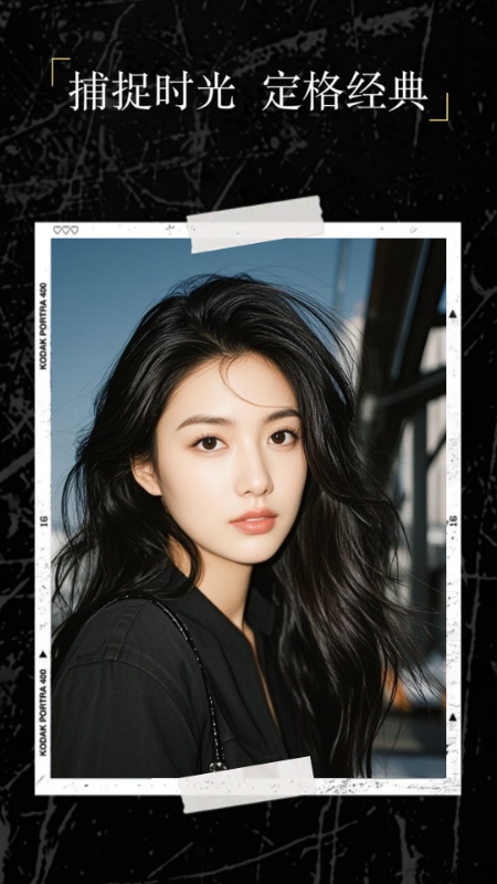 精彩截图-CCD复古胶卷相机2026官方新版