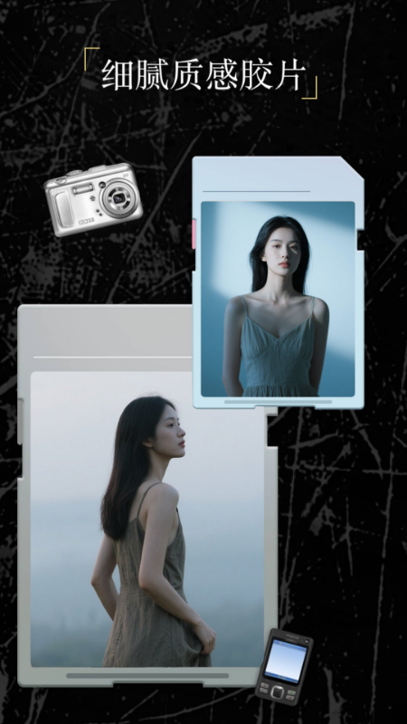 精彩截图-CCD复古胶卷相机2026官方新版