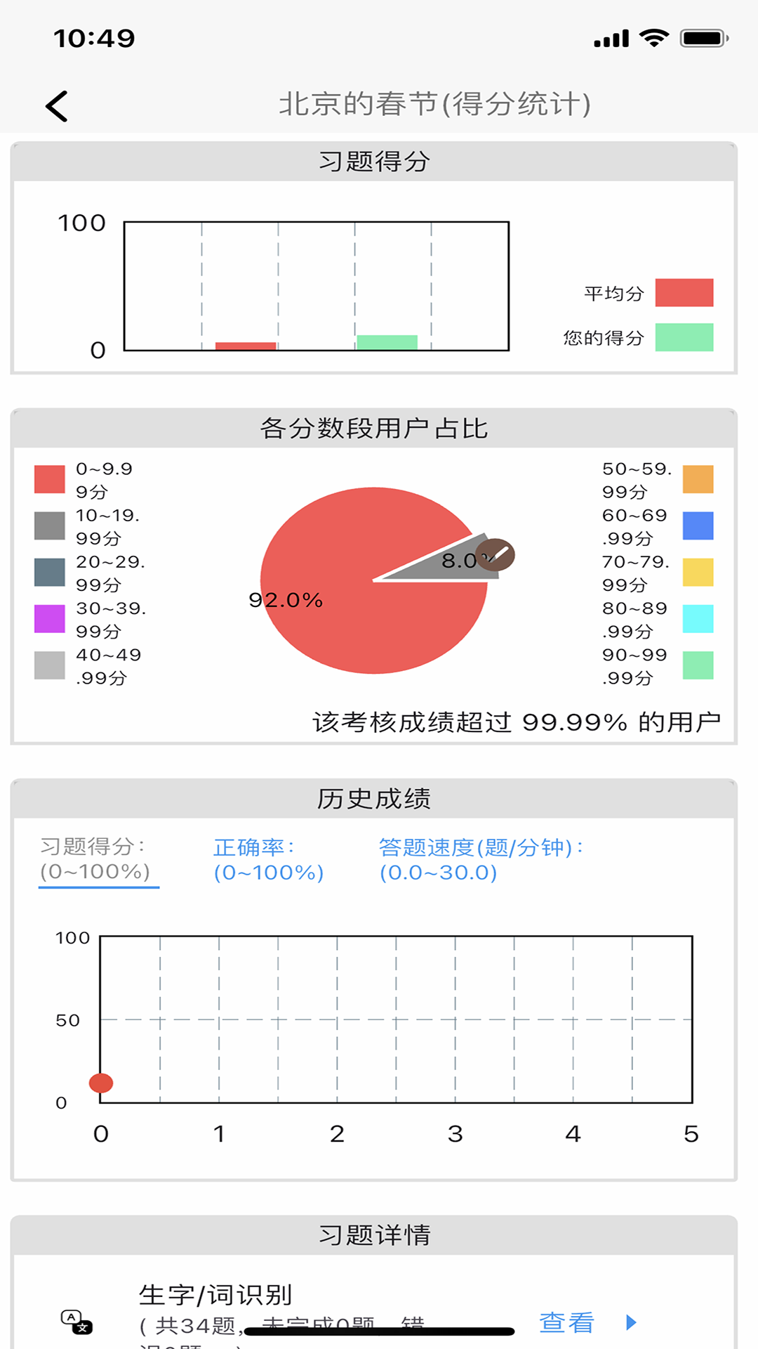 精彩截图-阅读家2026官方新版