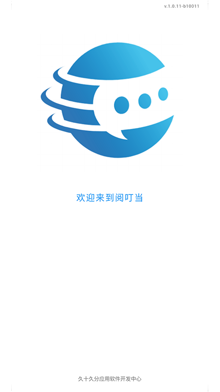 精彩截图-阅读家2026官方新版