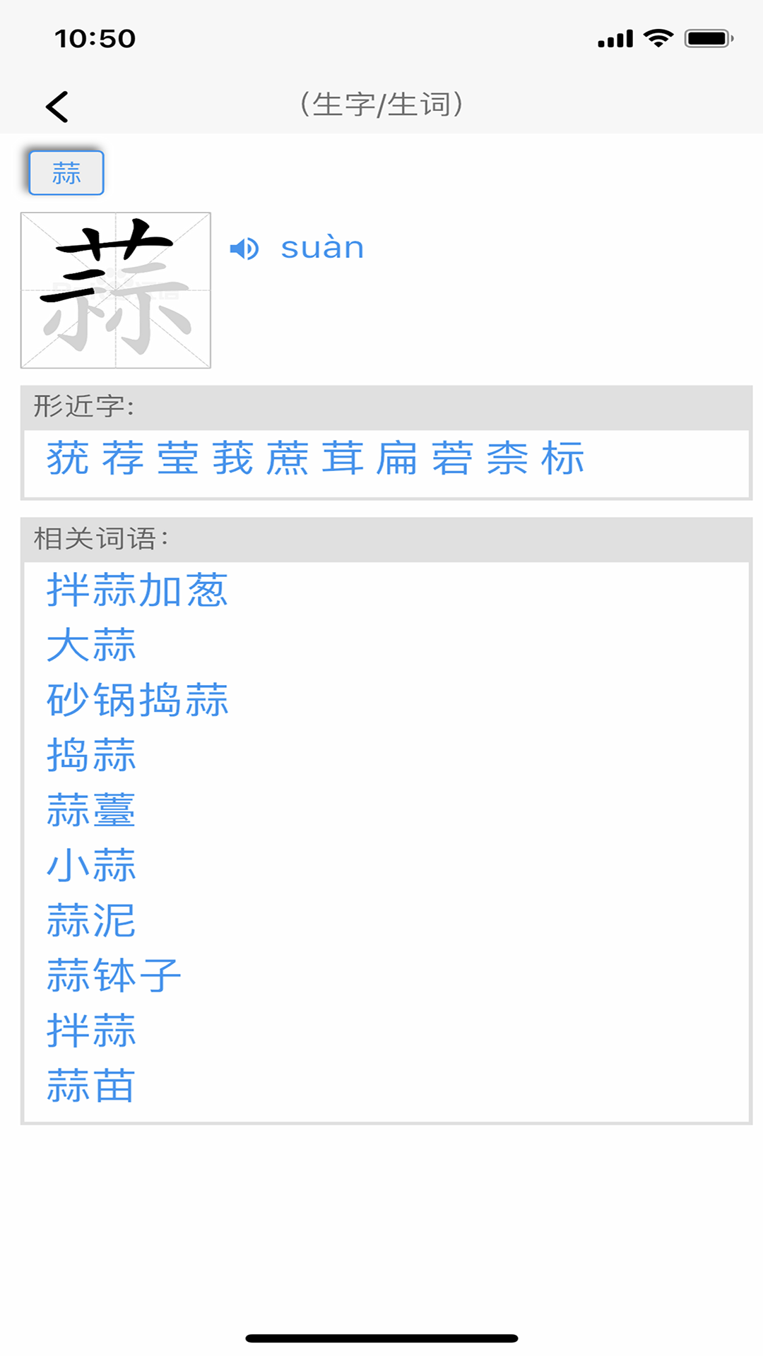 精彩截图-阅读家2026官方新版