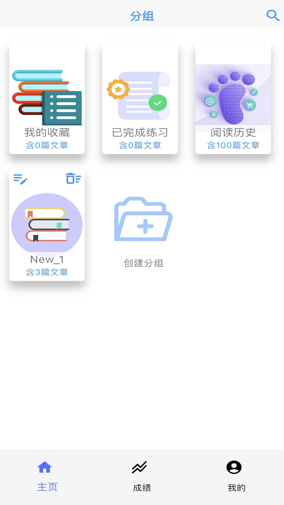 精彩截图-阅读家2026官方新版