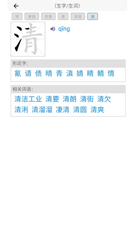 精彩截图-阅读家2026官方新版